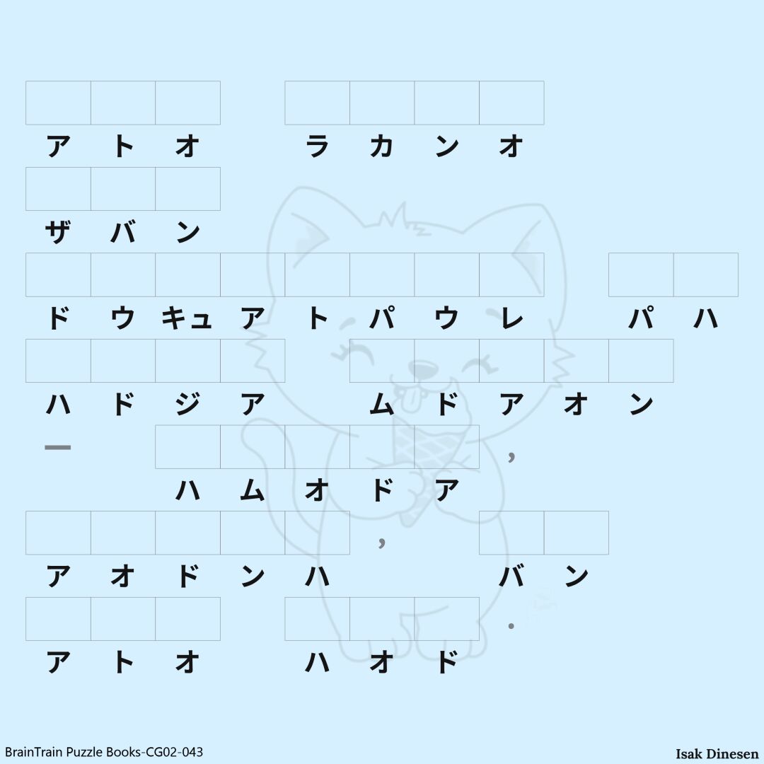 Comment below if you cracked it—no spoilers!
#mysteryquote #encryptionfun #einsteinquotes #isakdinesen